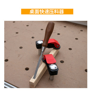 Woodworking pressure feeder desktop clamp solid wood plate convenient fast and convenient locking stainless steel pressure plate Wu new tools
