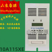 ֱ������늙C10A115XE��늳س��ģ�KRT10A115XE������l����ģ�K