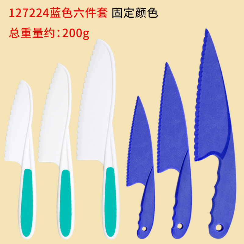 現物子供プラスチック果物ナイフセット幼稚園早教切菜ナイフデザートケーキナイフトーストパンナイフ|undefined