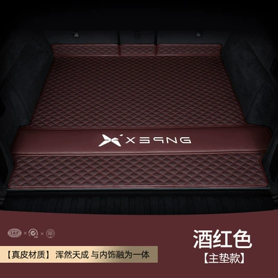 Trunk Mat, Xiaopeng X9 G6 G9 - wine-red-leather-main-advance-xiaopeng-special-material-fit-no-smell-other