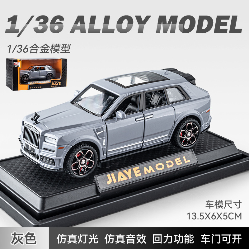 Modelo de coche de aleación Jiaye 1:36 rollos Kuli Sur sonido y luz Tire hacia atrás vehículo todoterreno niño modelo de juguete colección de decoración