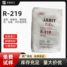 ƽ���M�ڰ�ɫ��� ��tʯ�Ͷ������ JABIT  R219⁰׷� �߰׶�