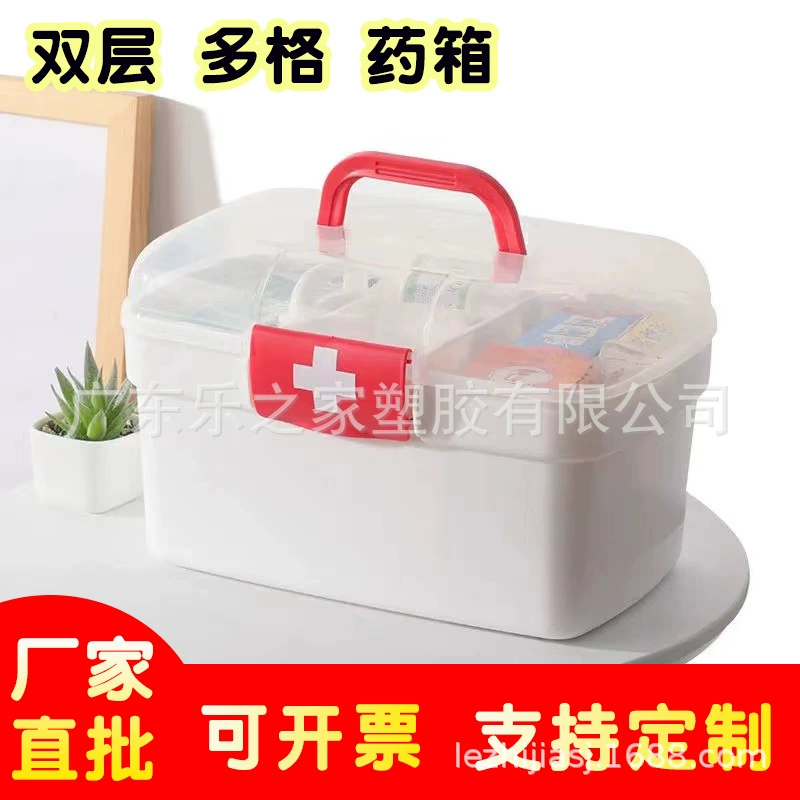 Аптечка, бытовая аптечка, рекламная аптечка для больниц, аптек и фармацевтических заводов, аптечка для оказания помощи при заболеваниях и бедности, с возможностью нанесения логотипа