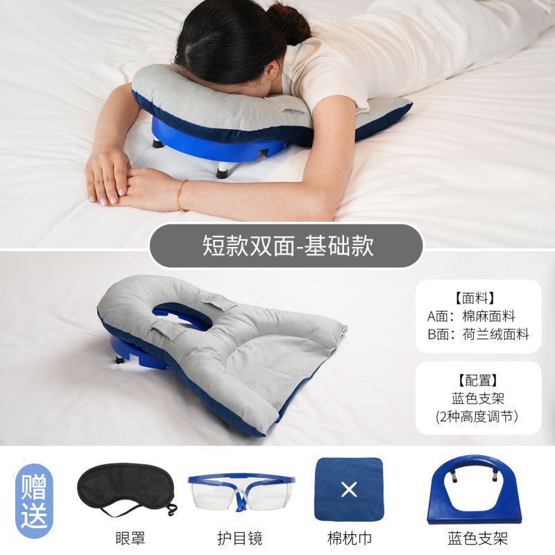 網膜眼科手術後の特別な横向き寝枕、油注入手術、網膜剥離、眼窩切除術、仰臥位|undefined