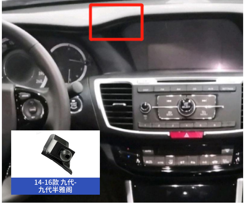 Car Phone Holder Base for Honda Civic Accord Integra CR-V Fit Breeze Avancier