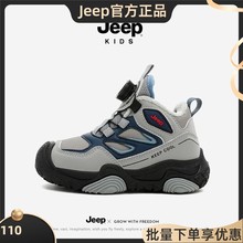 jeep���ն��ރ�ͯ2025�¿���������ɽЬ��Ůͯ���D�۱�ů���eЬ