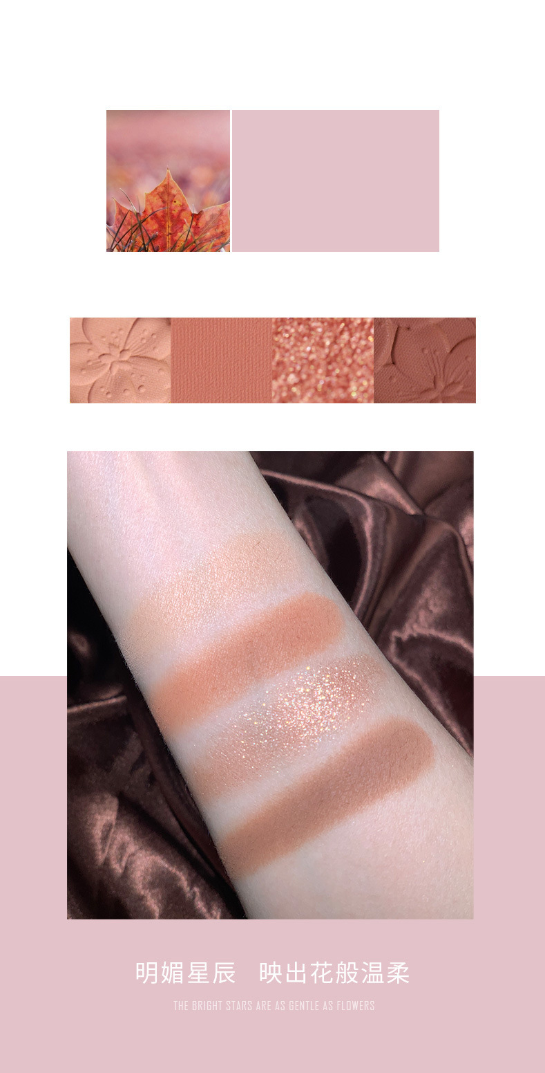 NOVO Cherry Blossom Story Four-color Eyeshadow, a high-end look for beginners, a daily light makeup eyeshadow palette in earth tones undefined