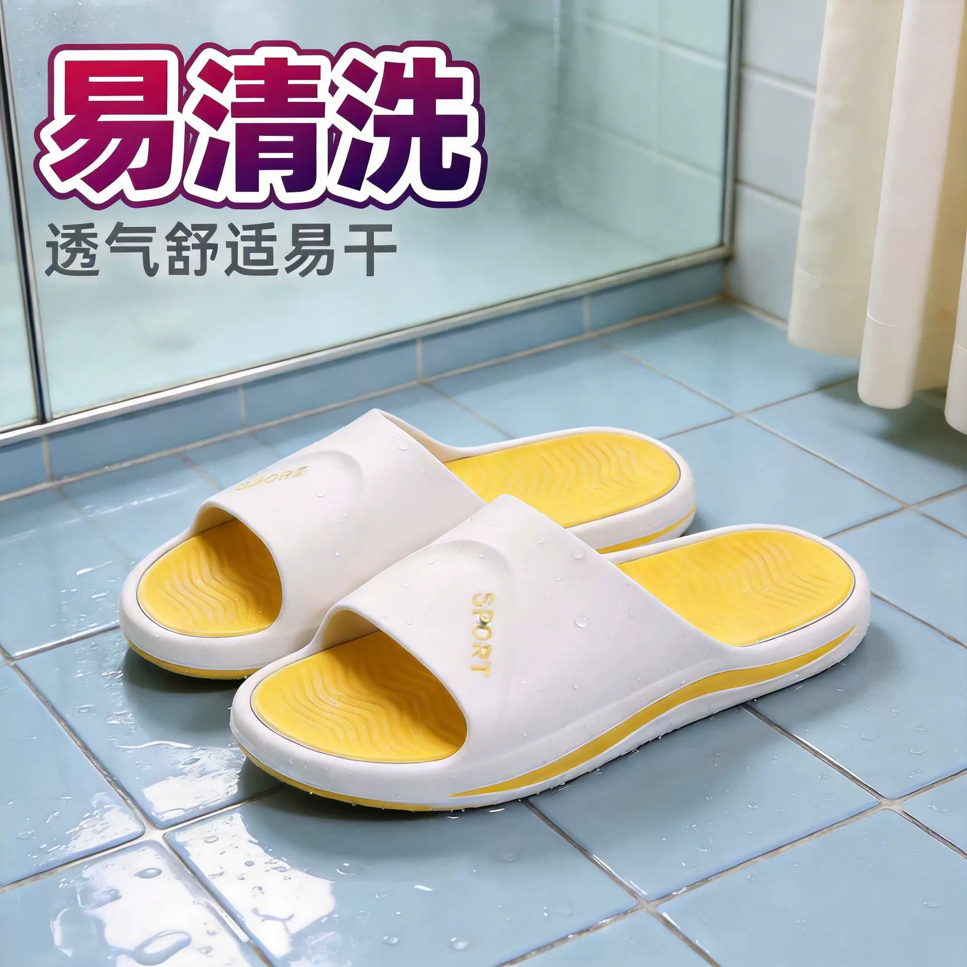 潮流拖鞋男款夏百搭时尚pvc防滑室内外穿露趾休闲透气厂家直销