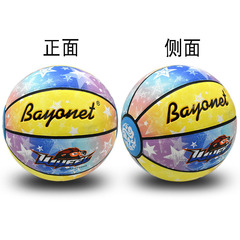 Bayonet7 Basketball for Adult and Children Matches, Durable and Resilient, Colorful and Patterned Basketball for Concrete Courts