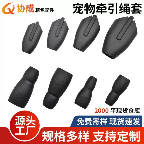 6~18mmPVC pet rope traction leather cover dog paw print hoist rope set gourd-shaped cylinder rope clip in stock buckle