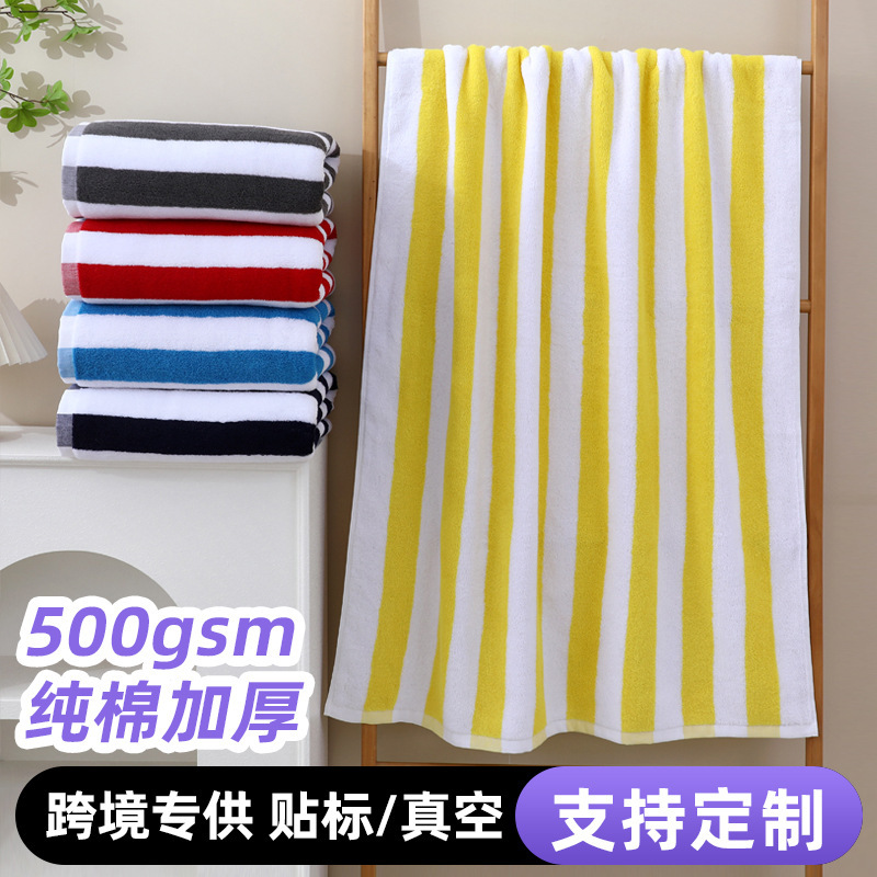 Cross-Border Stripesd Beach Towel Pure Cotton Plus 76*180 Swimming Bath Towel Absorbent Yarn-Dyed Jacquard Beach Bath Towel Customization