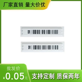 防盗标签;被子固定器