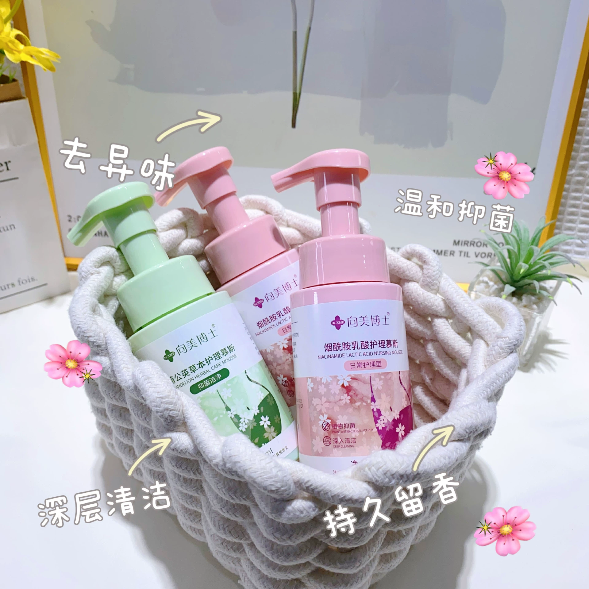 Доктор Сян Мэй, средство для ухода за женщинами, мягкий чистый и чистый аромат