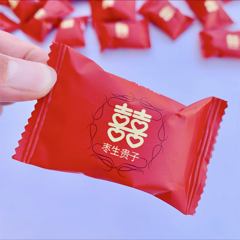 喜枣 阿胶枣结婚订婚枣生贵子喜糖红枣干2粒包蜜枣伴手礼散装批发