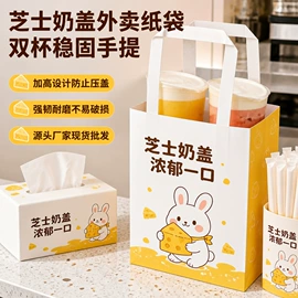 纸杯;纸袋;纸碗