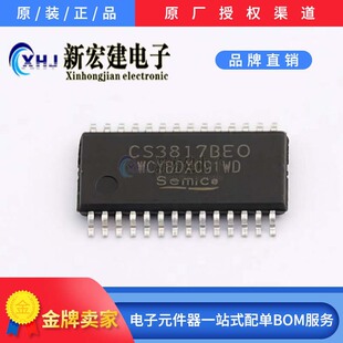 CS3817BEO  CRMICRO/�A��΢  ���l���ʷŴ���   2000��/�A�P