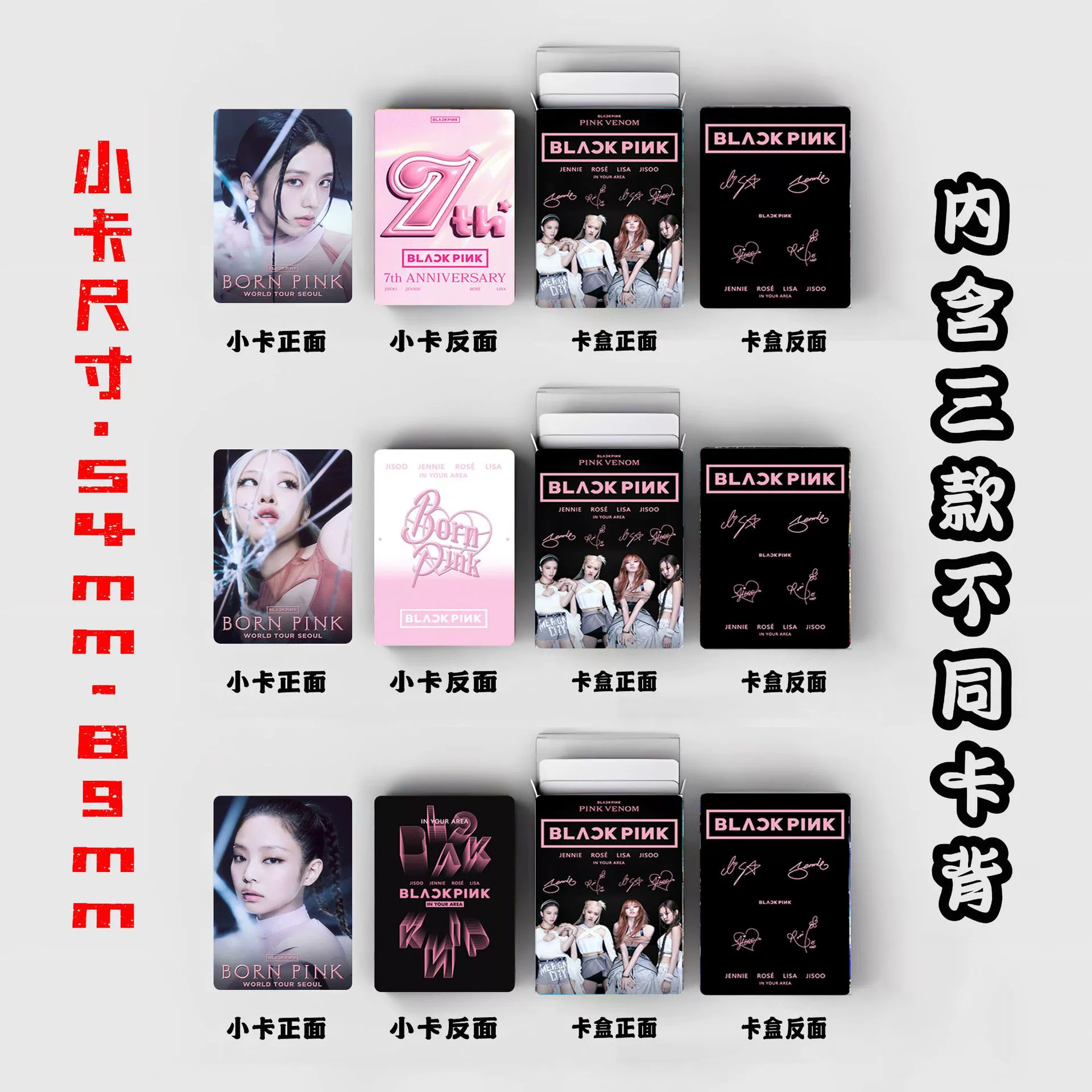 BLACKPINK маленькая карточка в коробке 55 маленьких карточек 54x86 мм BLACKPINKLOMO карточка почтовая открытка