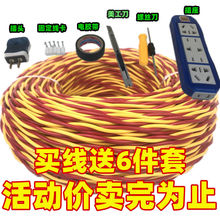 ܛ늾RVS2о11.5/2.5ƽԴ늄܇늾^о