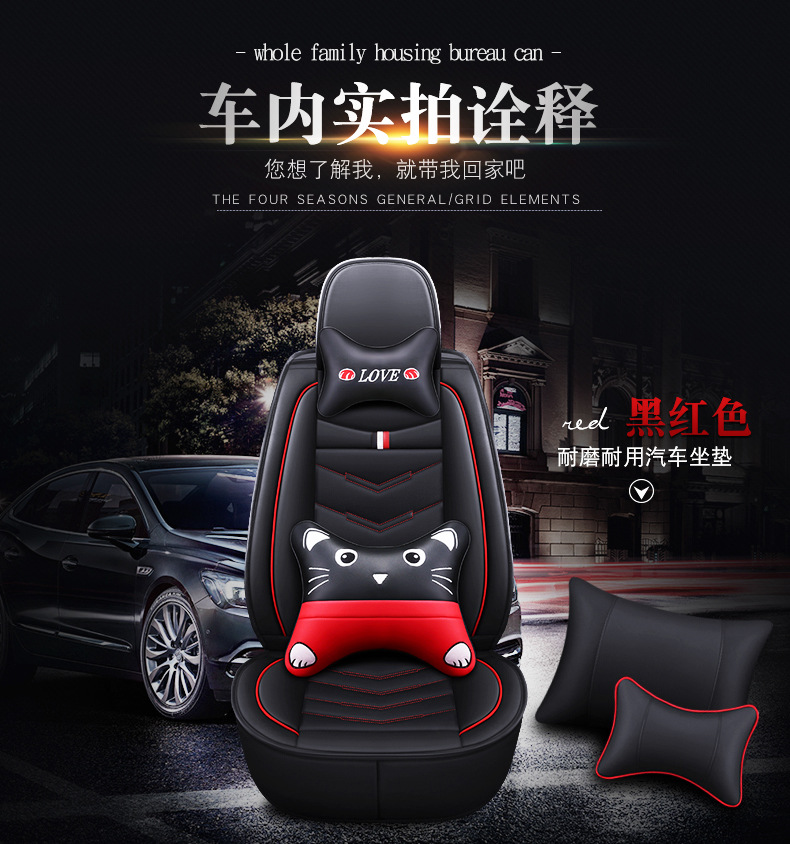Cross-Border Foreign Trade Car Seat Cushions, All-Season Universal Full Leather Seat Covers, Winter Seat Covers, Universal for Five Seats, Wholesale