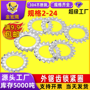 ������X�|Ȧ�ȶ��X�|Ƭľ��Ƕ�����ֹ�Ӊ|304���P䓾o�i�|Ȧ