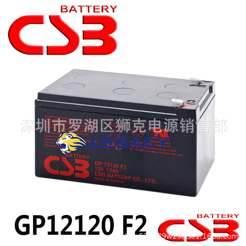 CSB蓄电池GP12120F2（12V12AH）电子称、渣浆泵 救生艇启动电瓶