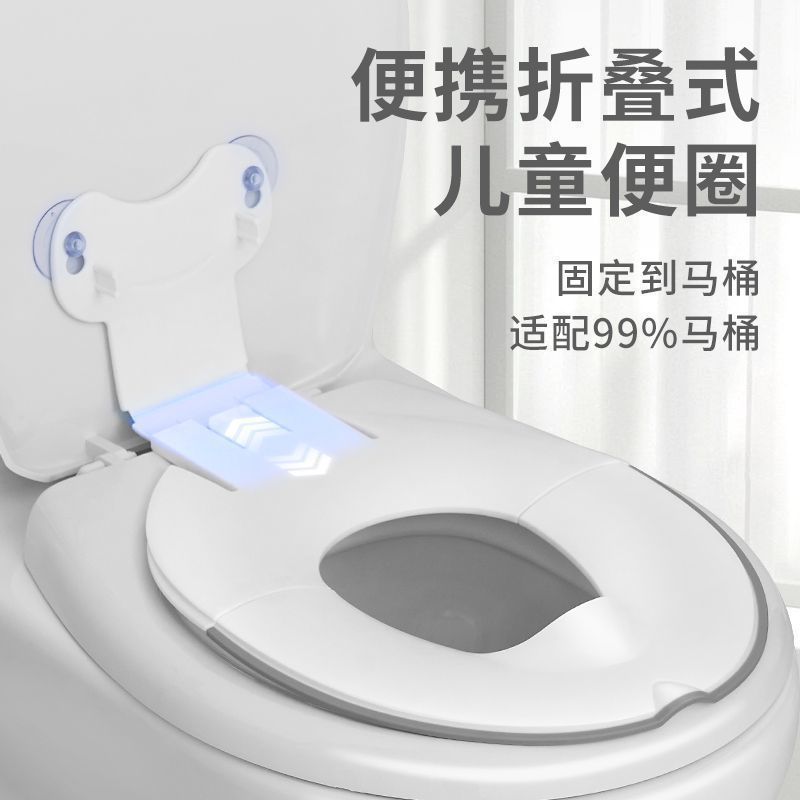 Children's Foldable Toilet Seat, Universal Splash-Proof Toilet Seat for Male and Female Babies, Portable Storage and Outing Seat Cushion