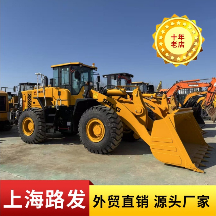 XCMG cargadora de segunda mano 50 cargadora de exportación de comercio exterior perenne bulldozer maquinaria de construcción de ruedas