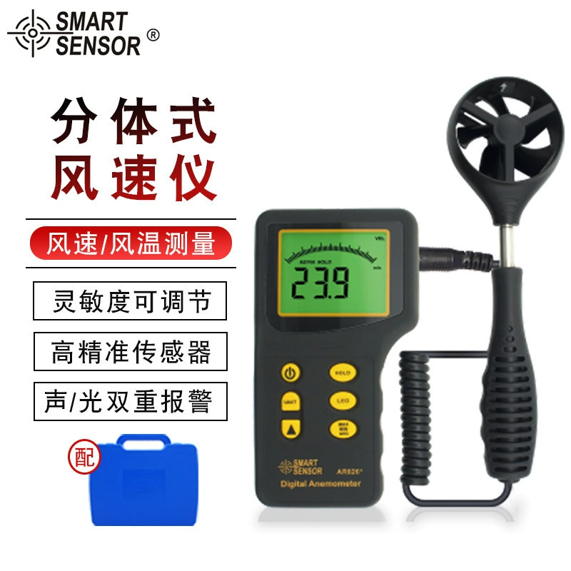 SMART SENSOR AR826+ портативный анемометр для измерения скорости ветра, детектор скорости ветра для трубопроводов