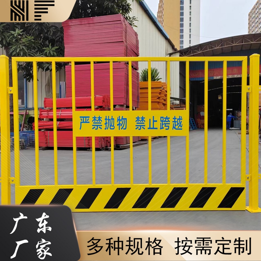 广东工地施工安全防护栏户外可移动网片基坑护栏栅栏建筑隔离围栏