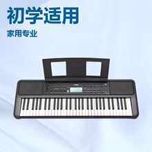 ������PSR-E383��ѧ������61�����ȳ����ͯ����רҵ373