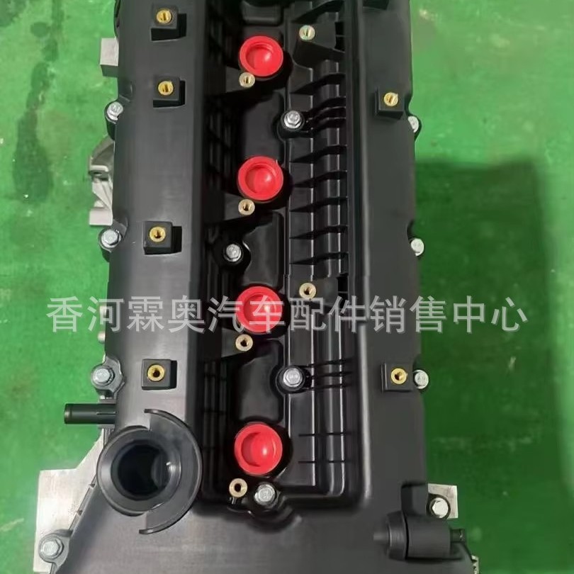 Hyundai Kia Elantra nuevo conjunto de motor de automóvil G4KF