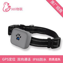A21P gps��λ�����ﶨλ�־��m���������G����ˮ���m��λ���羳