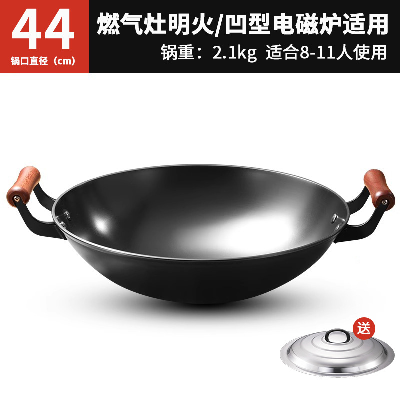 44cm 둥근바닥 냄비 + 철제뚜껑