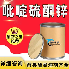 酯;杀菌灭藻剂;增塑剂