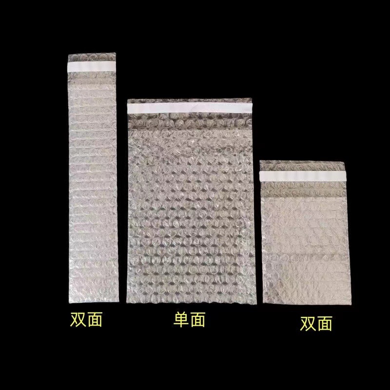封口自粘气泡袋单双面加厚气泡膜长条泡泡袋小尺寸泡沫袋加厚防爆