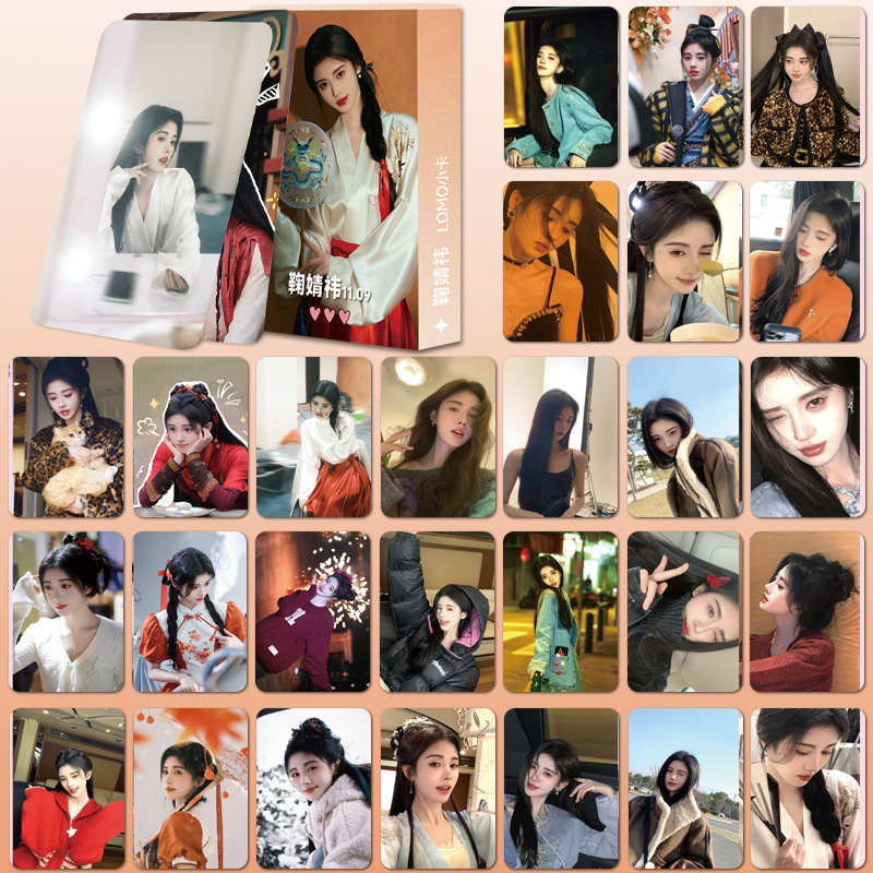 Jue Jingyi アイドル周辺高画質 LOMO カード 55 枚非繰り返し新しい写真小さなカードブックマークポストカード|undefined
