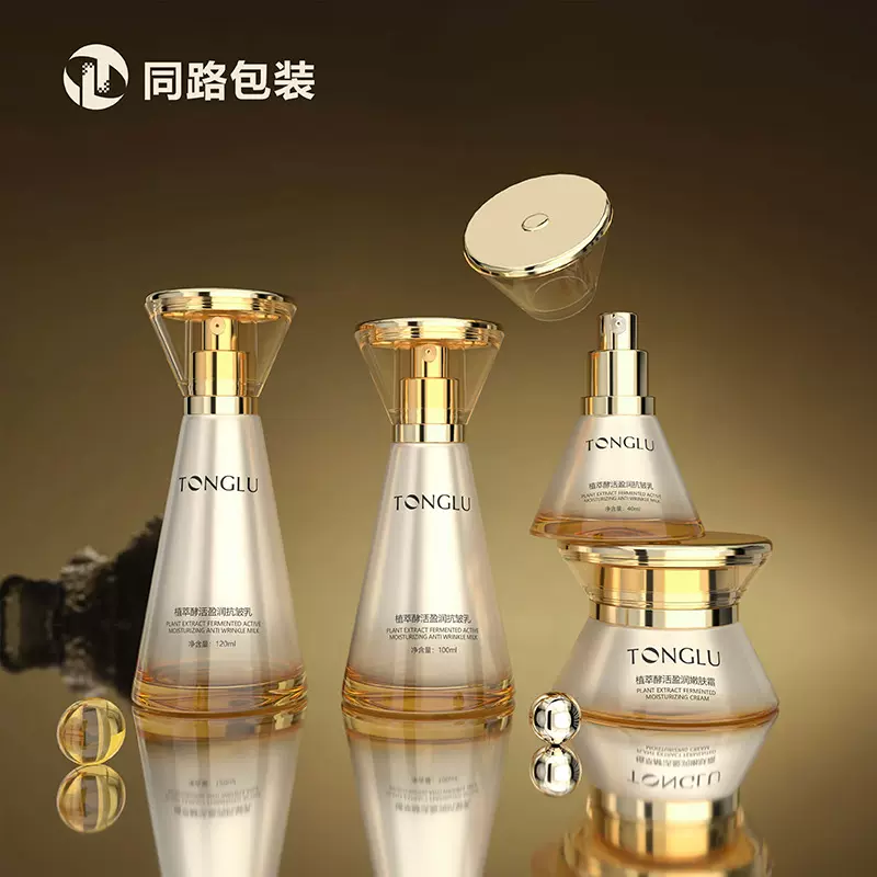 高端套装玻璃瓶  护肤套装 乳液瓶 精华瓶  化妆品 包装