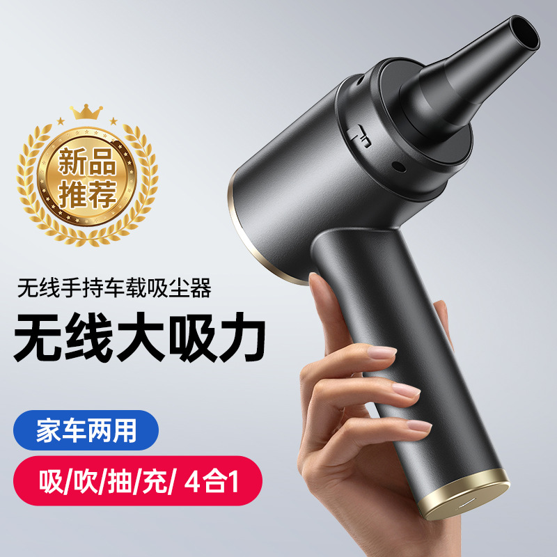 Buwei BUWEI Portable Car Wireless Vacuum Cleaner All-in-One Multifunctional Small Vacuum Cleaner