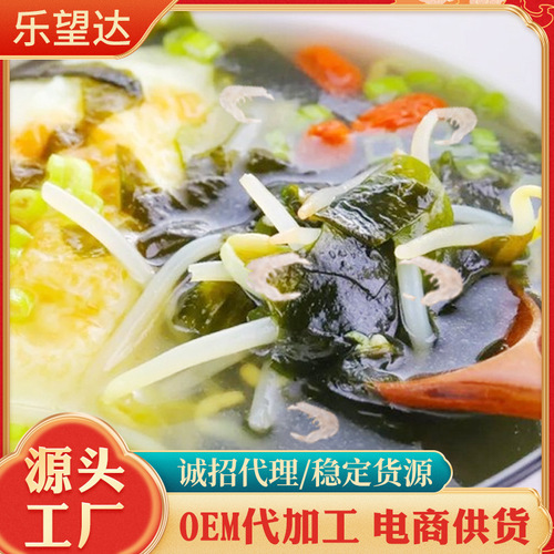 Food Nori Shrimp Soup Powder Instant Filling Meal Shrimp Soup No Cooking, Just Brew and Eat Nori Shrimp Soup