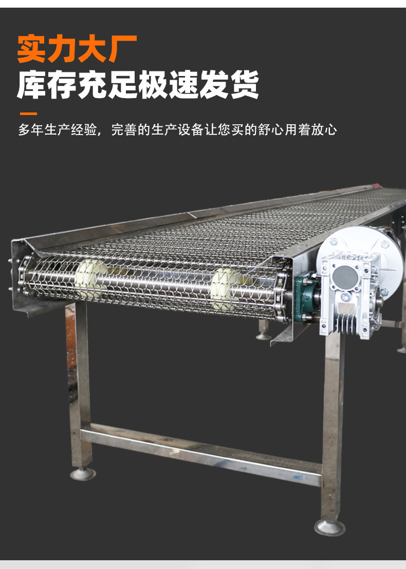 网带输送机_04.jpg