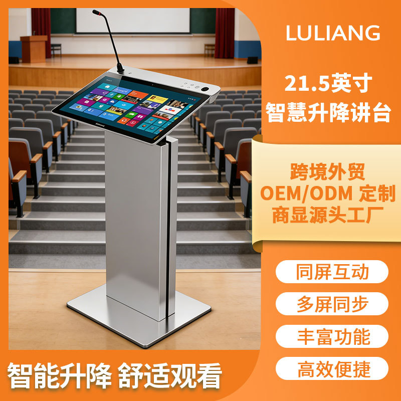 Plataforma inteligente elevación eléctrica plataforma multimedia plataforma de conferencias plataforma plataforma de pantalla táctil plataforma de anfitrión móvil plataforma de bienvenida