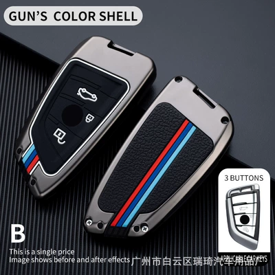 Car key bag – Suitable for 21 Bmw New - opp-bag-matte-single-shell-three-buttons