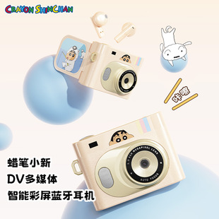 Ϟ�PС�¶�ý�w�z������{�����CCCD���C�������@ʾ���~�o�����C