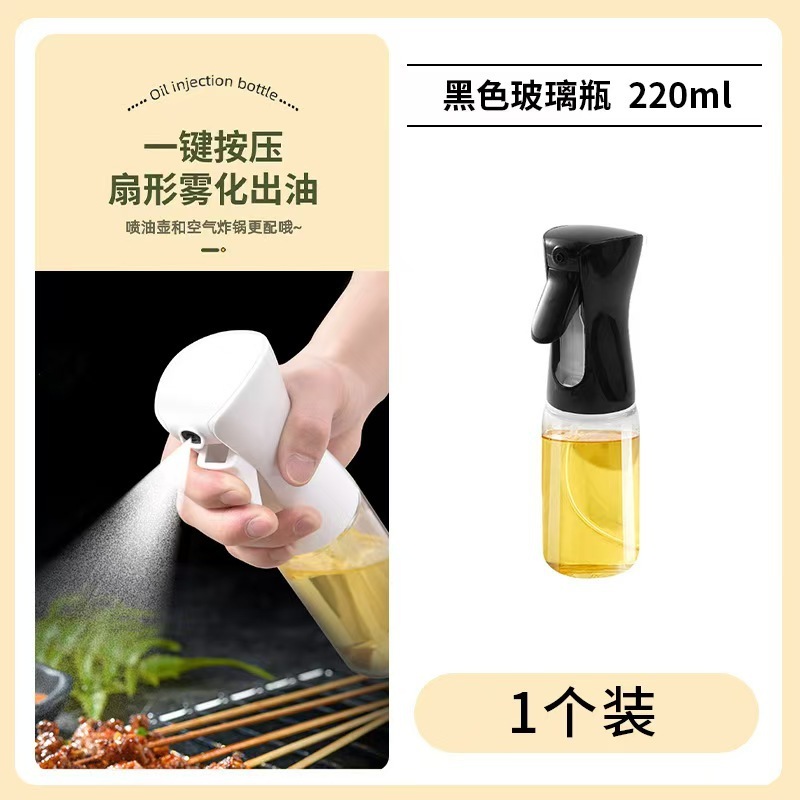 オイルスプレーボトルガラスキッチンエアフライヤー特殊PET食品グレードオイルスプレーボトル霧化状態増粘スプレーボトルオイルタンク|undefined