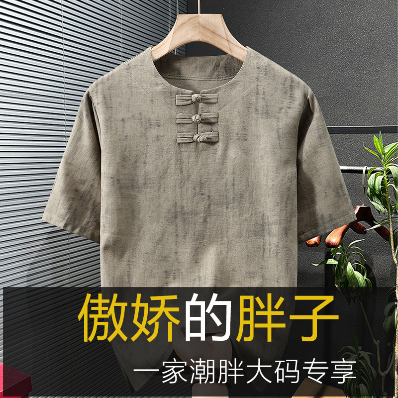 180.00kg plus size Men's Chinese Linen Short-sleeved T-shirt Plus Fat Plus Loose Casual Fashion Fat Man Summer Half Sleeve