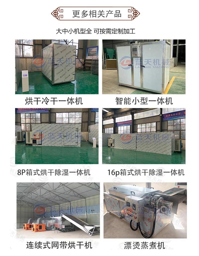 详情_13.jpg