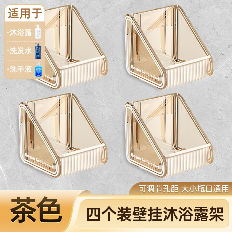 Baño de baño gel de baño estante sin perforación detergente colgante soporte de pared estante de desinfectante de manos colgante de pared inodoro