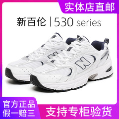 莆田純原スポーツシューズランニング女子靴男靴530正規品公式サイト春秋白靴起爆クロスボーダー靴