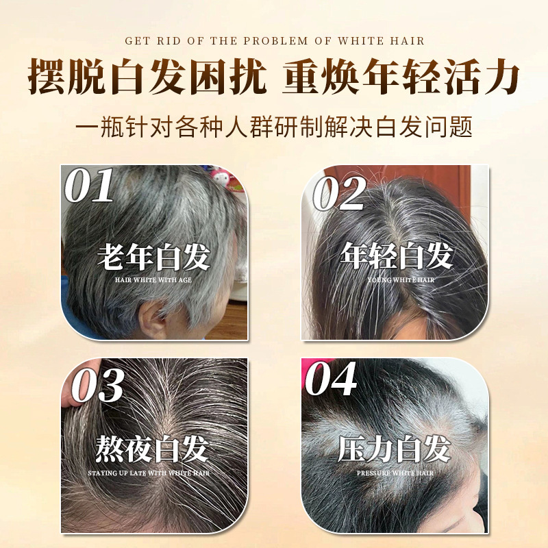 冬虫夏草黒髪露一本黒は自然に色落ちしにくい|undefined