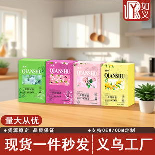 Floral Camphor Balls New Boxed Wardrobe Anti-Mildew, Insect-Proof, Moisture-Proof and Deodorizing Aromatherapy Indoor Anti-Cockroach Clothing Anti-Moth
